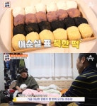 [종합] 서민갑부 이순실, 인신매매 당한 딸 생각에 눈물 이상한 전화 온다…개성식 북한떡, 호박흑임자인절미-크림치즈떡-옥시말랑떡 外