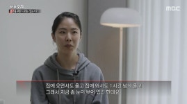 PD수첩 2030 청년들의 구직을 위한 수많은 도전…지나갈 거라며 울었어요. (1)