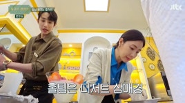 [종합] 시고르경양식 이장우, 최지우가 금지시킨 마법의 가루 멤버들을 위한 음식 투입하고 그 맛에 감탄