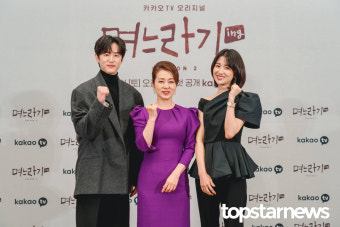 [UHD포토] 권율-문희경-박하선, '며느라기2 파이팅' (며느라기2 제작발표회)