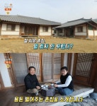 생방송오늘저녁-촌집전성시대 완도 조약도 한옥스테이 위치는? 용돈 벌어주는 체험펜션!