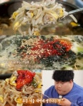 맛있는 녀석들 인천 송도 콩나물해장국 맛집 위치는? 굴콩나물해장국밥-김치오징어해장국 外