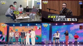 놀면뭐하니? 유재석, 정준하X하하X신봉선X미주, 존레전드 등장…200명 관객과 도토페 써니힐 등장 (1)