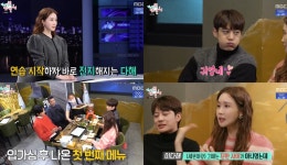 전참시 이다해, 배우 최성준 소개 세븐과 만난 사연…세븐이 당구대 앞에서 프로포즈-과거 박한별 폭로 (1)