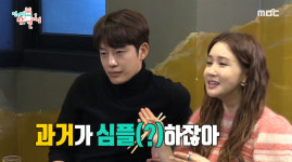 이다해, 과거 열애기간 폭로…세븐은 제일 짧게, 난 제일 길게 연애