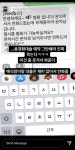 진명여고 사절 목동 학원장, 명의도용 테러에 선처 없다