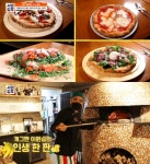 [종합] 서민갑부 개그맨 이원승의 서울 대학로 화덕피자 맛집, 이탈리아 주방장 & 고급 치즈 & 장인의 화덕 여긴 진짜 먹어야 해!