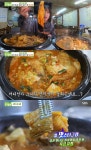생생정보-전설의맛 서울 용산 청파동 묵은지생고기찜 맛집 위치는? 쯔양이 반한 맛! 감자탕-생삼겹살-홍어 外