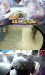 생방송오늘저녁 목포 막걸리술빵 맛집 위치는? 구청호시장 명물 진빵집!