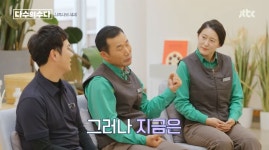 다수의 수다 사육사들의 토크 힘든 것? 동물들 친하게 만드는 것