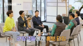 [종합] 다수의수다 사육사들의 토크 가상동물 보게 될 수 있어, 멸종위기종 번식 힘써야 동물원 역할 피력