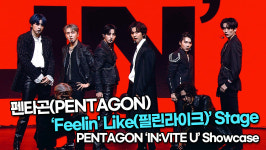 [TOP영상] 펜타곤(PENTAGON), 타이틀곡 Feelin Like(필린라이크) 무대(220124 PENTAGON Feelin Like Stage)