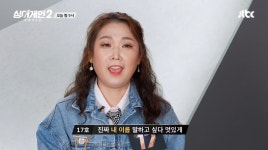 '밴드 아프리카' 17호 가수 윤성, 