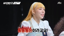 '싱어게인' 4호 가수의 '백만송이 장미' 반전 무대에 결과는 과연…'4어게인'