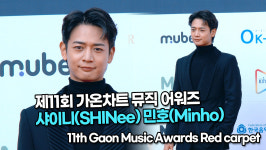 [TOP영상] 가온차트 뮤직 어워즈 샤이니 민호, 감탄이 절로 나는 민호 얼굴(220127 SHINee Minho Red carpet)
