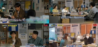'알쓸범잡2' 장항준, 시그널 연기하면서 등장 권일용은 경찰에 대해 모든 것-오원춘 사건의 전말  (1)