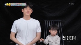 장난꾸러기 애교 많아 전 태권도 국가대표 이대훈, 아들 예찬과 등장→집 공개