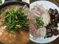 생방송투데이-빅데이터랭킹맛집 시흥 삼미시장 돼지국밥 식당 위치는? 곱창순대국-모듬순대 外