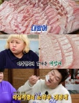 맛있는 녀석들 서울 강남 역삼동 대방어 맛집 위치는? 대방어회+해물+요리 제철 횟집!