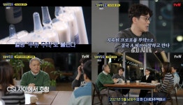 '알쓸범잡2' 장강명, 프로포폴-강남 산부인과 의사 시신 유기사건…권일용은 안인득 조현병 사건 조명 (2)