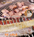 포 뜬 오리고기…백반기행 여주 편, 오리 특수부위 소개