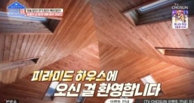 이상인, 밀양 피라미드 집 공개 아버지가 지으셨다