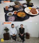 서민갑부 횡성 돼지고기 음식 맛집, 정수정·정수인 자매의 맛있는 휴게소! 돈까스-불고기쌈-감자탕-생돈김치찌개 外 