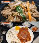 [종합] 서민갑부 정수정·정수인, 횡성 돼지고기 음식 휴게소 맛집 위치는? 온라인 주문 가능!