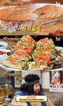 맛있는 녀석들 밥도둑 특집, 보리굴비-간장게장 소개…역대급 김태원 분장