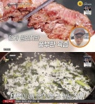 [종합] 식객 허영만의 백반기행 강원도 태백산 맛집, 순두부-산나물가마솥밥-연탄불한우-물닭갈비 外 김승수와 함께…
