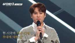 처음으로…33호 가수 김기태, 노래하며 긴장한 이유?