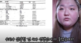 구독자 덕분에 알아채 유튜버 예몽, 만 22살 나이에 당뇨 판정
