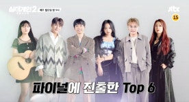 싱어게인2 탑6, 온라인 사전 투표 시작…탑3 주인공은?