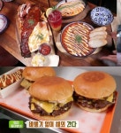 생방송투데이 서울 용산 수제버거 맛집과 삼각지 멕시코요리 전문점 & 중식당…빵플레이스 일산 분수대 베이커리카페 위치는?