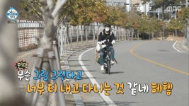 나혼자산다 기안84의 영감을 찾기 위한 남해 여수 여행…저게 지게꾼이지 뭐야. (3)