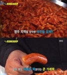 생생정보-전설의맛 영주 맛집, 가래떡떡볶이-카스테라인절미-다시마전 外 생활의 달인 그 곳!