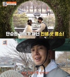 서민갑부 박세상 한복 대여, 전주한옥마을-경복궁-창경궁-민속촌 外…온라인 쇼핑몰 & 전통 카페까지!