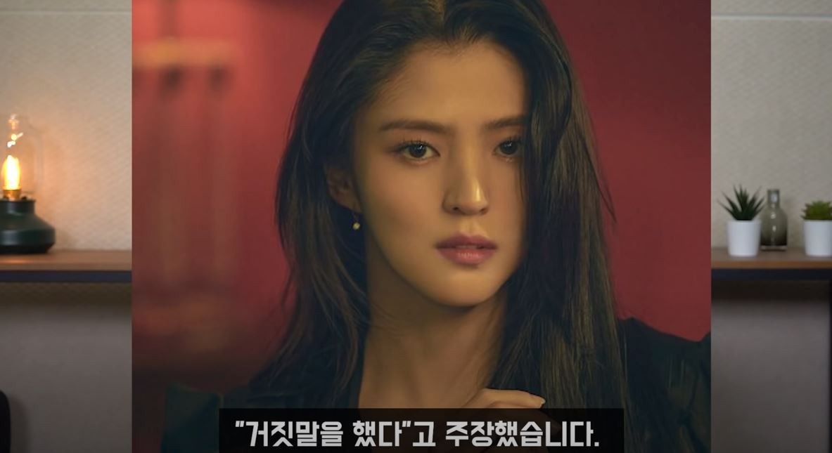 한소희 모친, 불법 도박장 12곳 운영 혐의로 구속