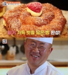 서민갑부 용인 밧줄빵·뜀틀빵 맛집 위치는? 호텔 델루나 그 곳 최인호 씨의 베이커리카페!