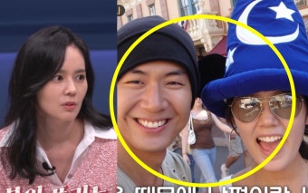 한가인, 연정훈과 신혼 시절 모습?…이른 나이 결혼 이유도