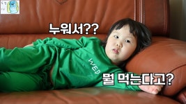 저도 알아요 진주…장윤정♥ 도경완, 연우-하영 남매 국어 실력 공개