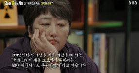 당신이 혹하는 사이3 천재 물리학자 이휘소 박사의 죽음과 음모론…조국으로 돌아오라 박정희 전 대통령 친서 공개 (2)