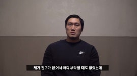 극단적 선택으로…유튜버 흑자헬스, 동생 스팸인간 사망 애도