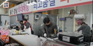 서민갑부 연매출 100억원 창고형 정육점 어디?