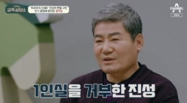 마음의 준비했다…가수 진성, 혈액암 투병 당시 언급