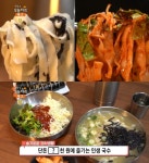 생방송오늘저녁 춘천 낭만시장 손칼국수·칼비빔국수 맛집 위치는? 열무국수-잔치국수-김밥 外 가성비!