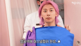 얼굴에 써져 있다 가을 웜톤 쇼트트랙 곽윤기, 퍼스널 컬러 진단 받았다…결과는?