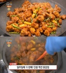 생방송오늘저녁-고기왕 부천 제일시장 닭강정·새우강정 맛집 위치는? 