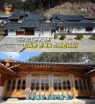 생방송오늘저녁-촌집전성시대 안동 한옥스테이 위치는? 고서 속 도면 보고 종택 복원!