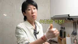집에서 정말 간단하게…공부왕찐천재 홍진경, 김치말이 국수 레시피 공개